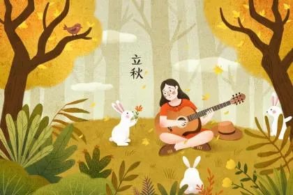 2019年立秋是几点几分？立秋的时间是怎么计算的？