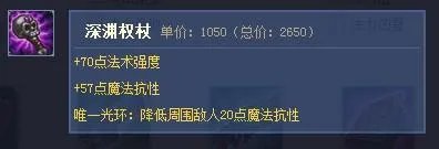 LOL阿木木打野出装详解 阿木木AP打法出装心得