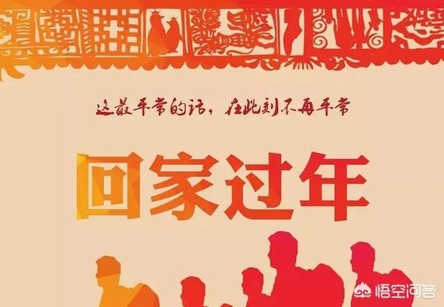2019年的春运,会比前几年的人多吗?