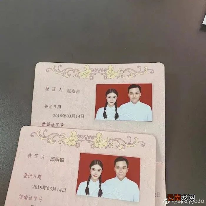 21岁韩安冉宣布与小猪先生复合 韩安冉小猪先生