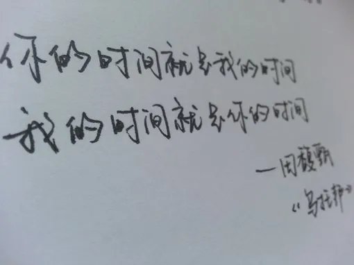 无事生非的歌曲歌词