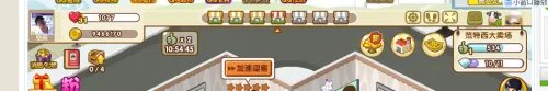 qq超市粉丝团攻略