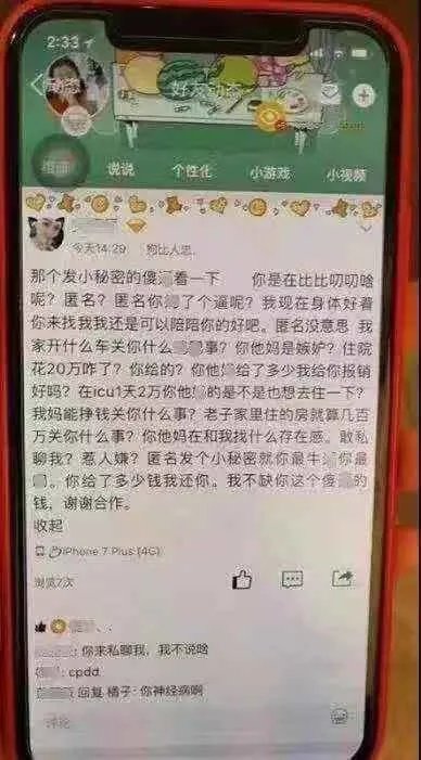 水滴筹是骗人的吗?
