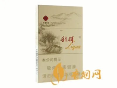 利群香烟价格表和图片大全集