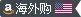 黑5剁手记 1款高品质耳机很抢手被我买了