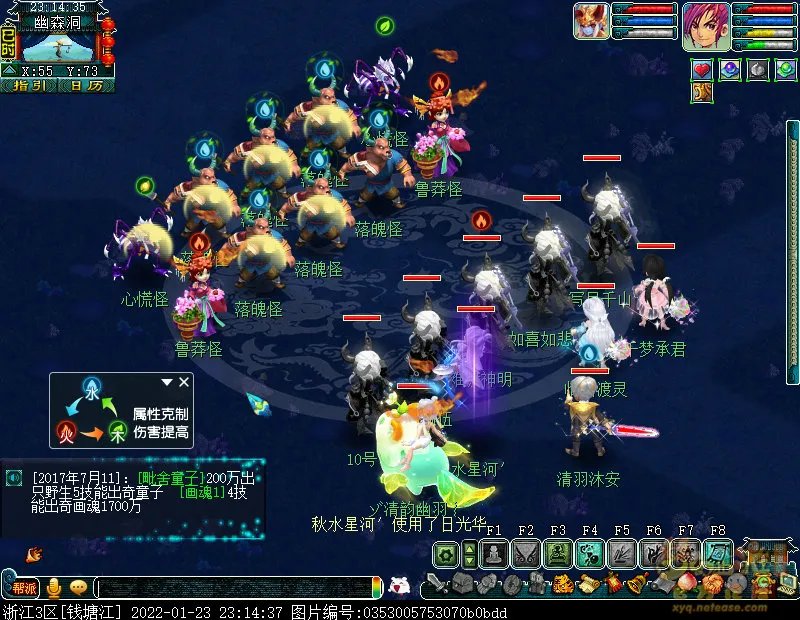 梦幻西游泾河龙王2副本攻略