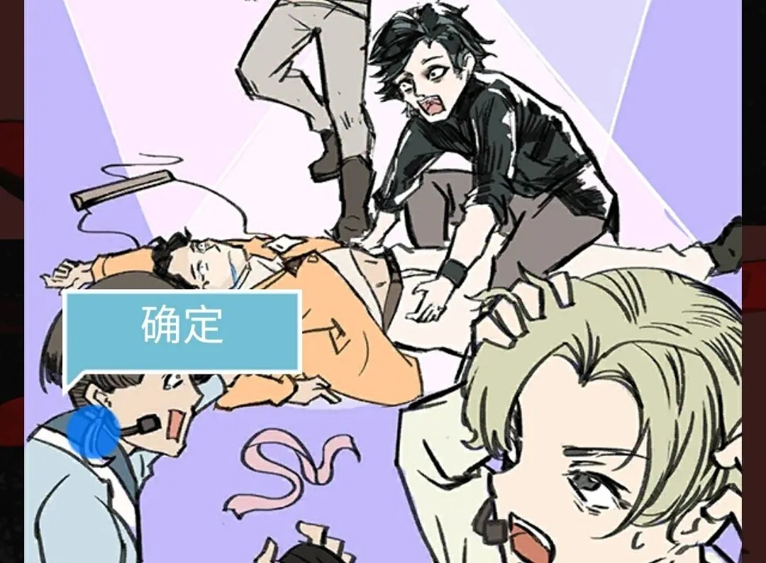 死亡侦探事件簿第2关攻略 胸针耳环是关键