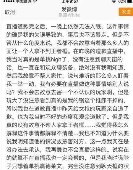 55开女枪事件是什么 ?