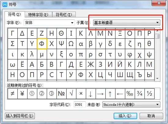 直径