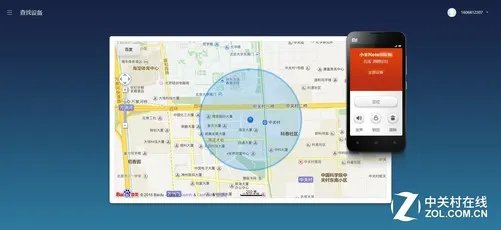 魅族Flyme系统