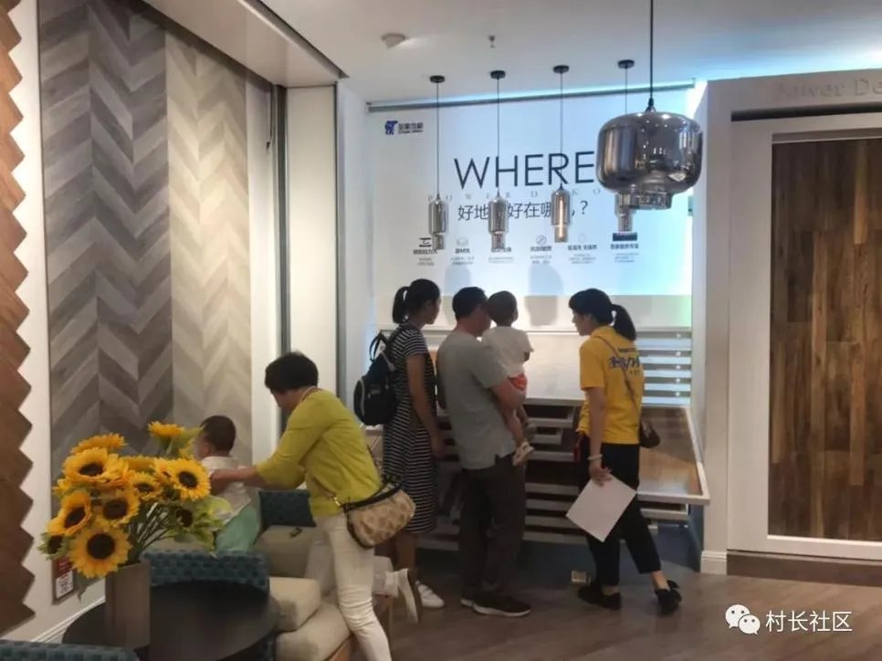 小木哥不哭,我们都买圣象!