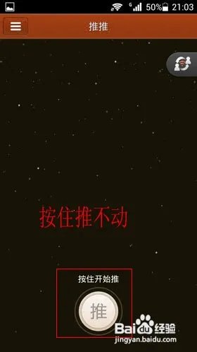 手机快播怎么使用