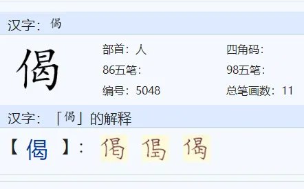 回向偈全文拼音