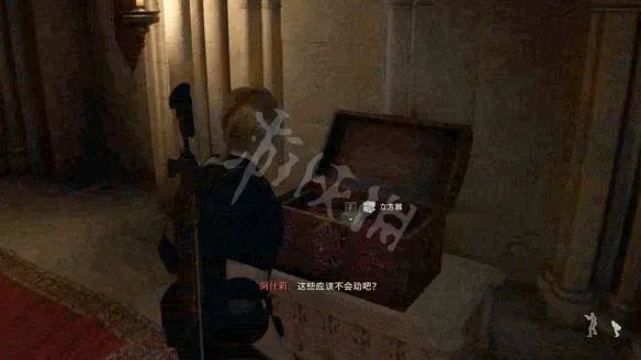 《生化危机4:重制版》图文攻略 全流程全Boss全武器全珍宝全收集【游侠攻略组】