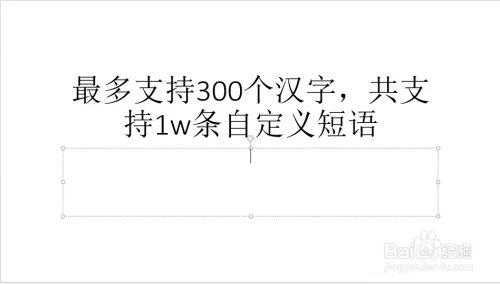 简单把词库文件转换成搜狗自定义格式