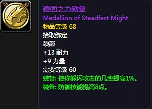 魔兽世界怀旧服：克苏恩印记是极品吗？为什么需求的玩家不多？