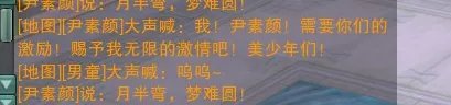 从头到尾就是一个坑 剑网3华清宫副本心得