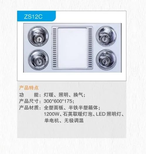 美的整体吊顶