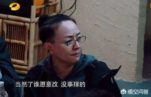 如何看待宋丹丹在《向往的生活》中回应“改剧本事件”？