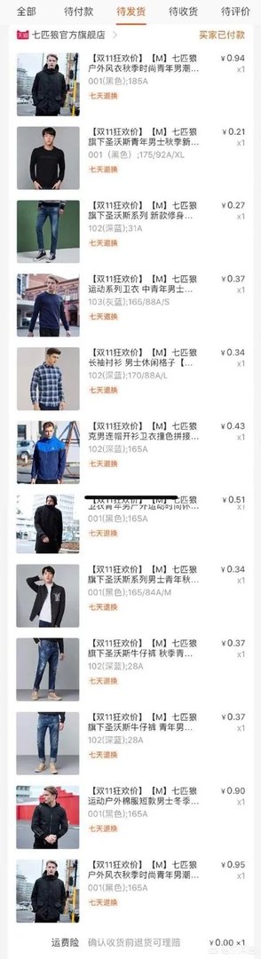 双11有哪些最值得购买的推荐?