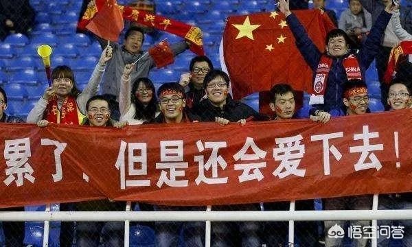 如何评价亚洲杯男足取得首胜后,中国球迷赛后主动清理观众席垃圾的行为?