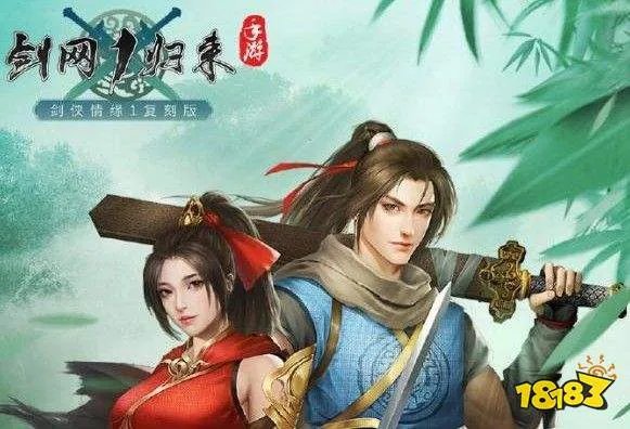 剑网1归来手游哪个职业厉害？最强门派职业选择推荐
