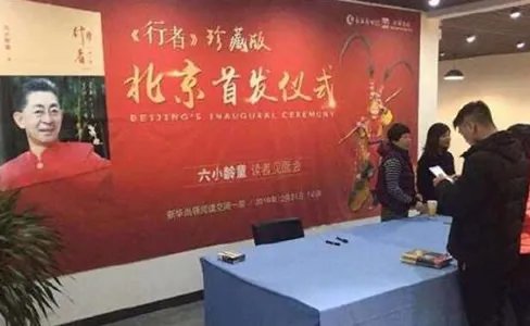 六小龄童取消采访具体详情:取消采访始末难以接受