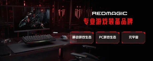 诚意十足联名诠释信仰之名!红魔x变形金刚限量联名游戏旗舰发布5999元起
