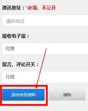 2022《海棠线上文学城》最新官网入口
