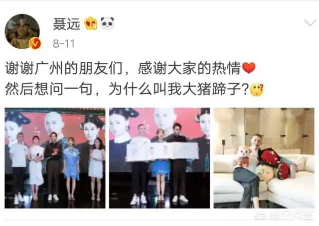 你觉得聂远可以凭《延禧攻略》成功翻身吗?