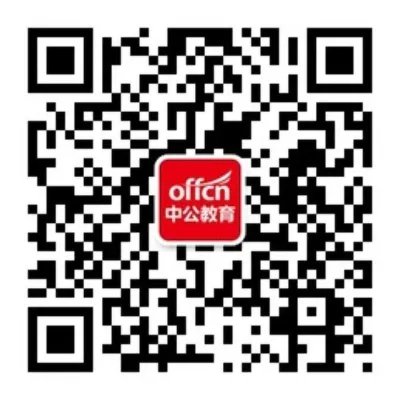 2019国考缴费入口|国考缴费时间|国考报名费用汇总