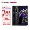 诚意十足联名诠释信仰之名!红魔x变形金刚限量联名游戏旗舰发布5999元起