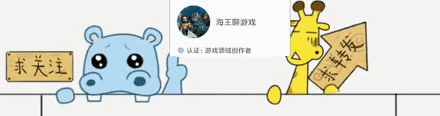 斗鱼周二珂停播俩月,再次出现竟是为了打广告,网友:不拿粉丝当人看,你怎么看?