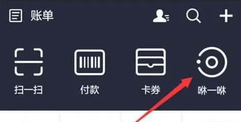 《支付宝》咻一咻怎么没了?支付宝咻一咻在哪里