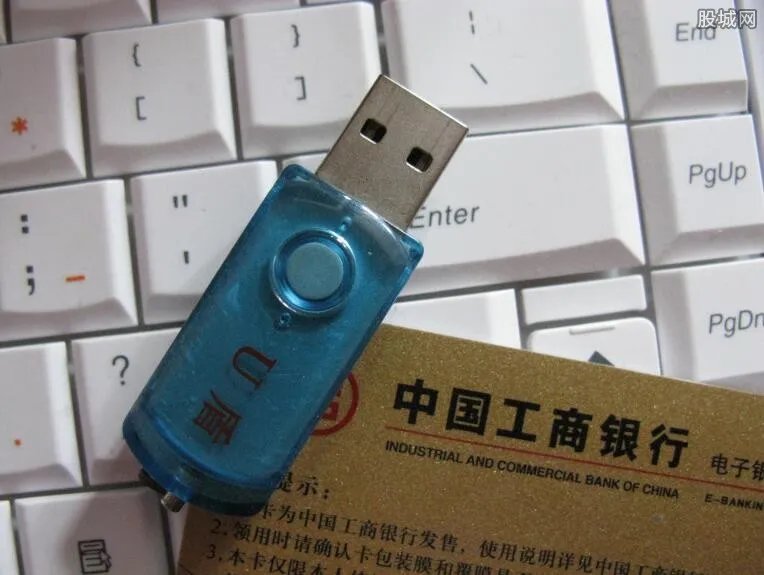 中国工商银行u盾怎么使用 u盾密码忘了怎么办?