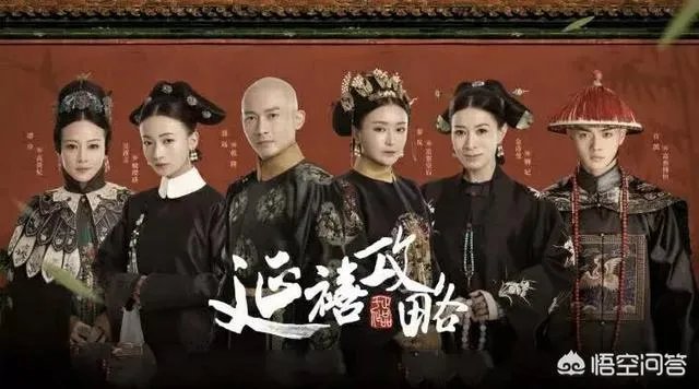 你觉得聂远可以凭《延禧攻略》成功翻身吗?