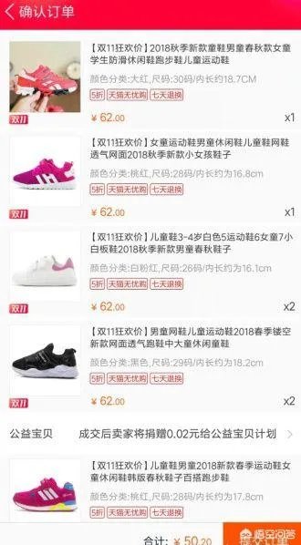 双11有哪些最值得购买的推荐?