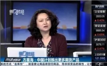 第一财经都有哪些主持人，和主要节目？