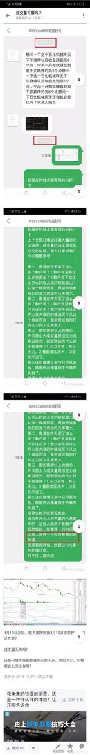 探路者股票怎么样?