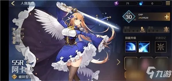 复苏的魔女ssr排行榜一览 2021最强ssr角色大全