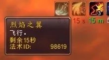 魔兽世界5.4 火焰之地团队副本哪个模式掉落奥利瑟拉佐尔的烈焰之爪?
