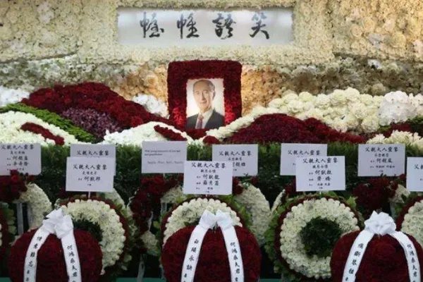 赌王何鸿燊丧礼如期举行却不下葬,这里面有什么讲究吗?