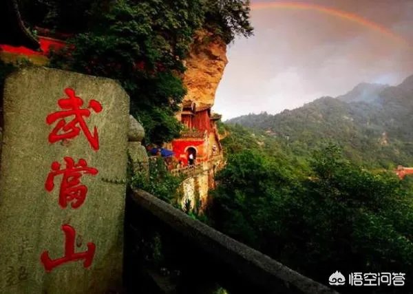武当山旅游攻略?
