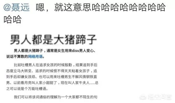 你觉得聂远可以凭《延禧攻略》成功翻身吗?