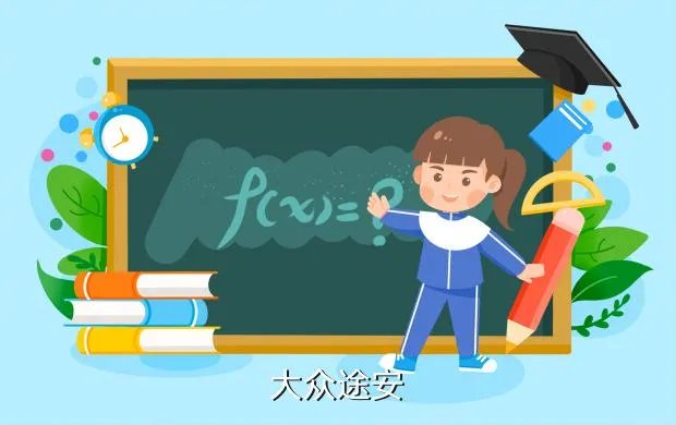 上海大众途安,上海大众新途安怎么样