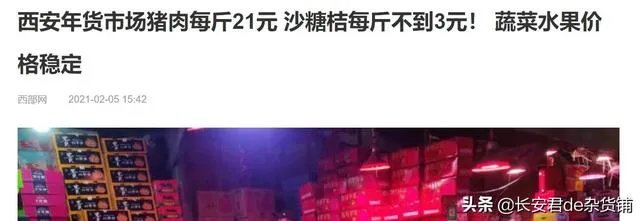 奖励12000斤猪肉给学霸惹争议,“努力就有肉吃”不对吗?