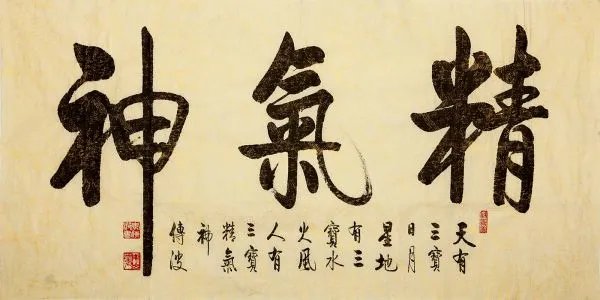 有一幅启功大弟子李传波的书法，求大师给估个2015年的价格，2012年好像是8000元一平尺，另外