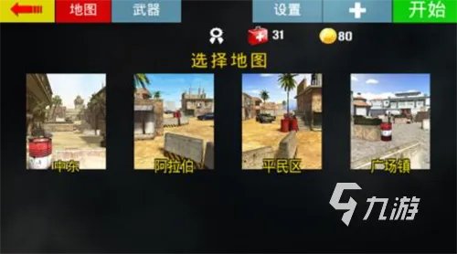 2023好玩的单机打仗游戏推荐 热门的单机战争游戏分享
