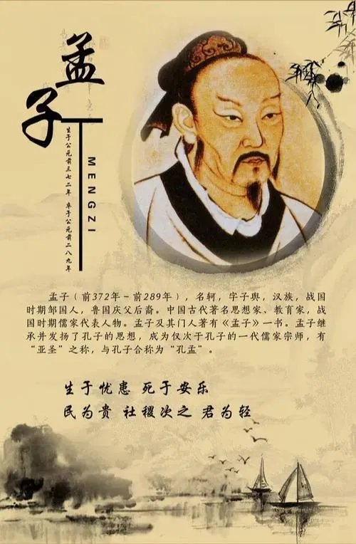 人生三乐是什么?