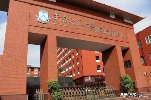 【官方排名】全国小学排名2018全国小学排名2018前十?